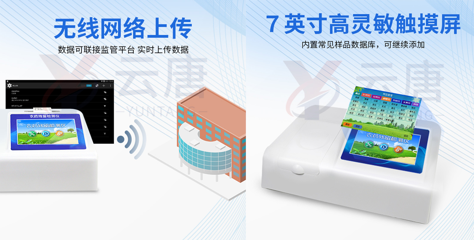 粘結(jié)指數(shù)測(cè)定儀YT-NJ01